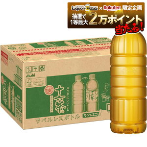 【抽選で1等2万ポイント当たる!】【送料無料】アサヒ飲料 十六茶 ラベルレスボトル PET 630ml×1ケース/24本