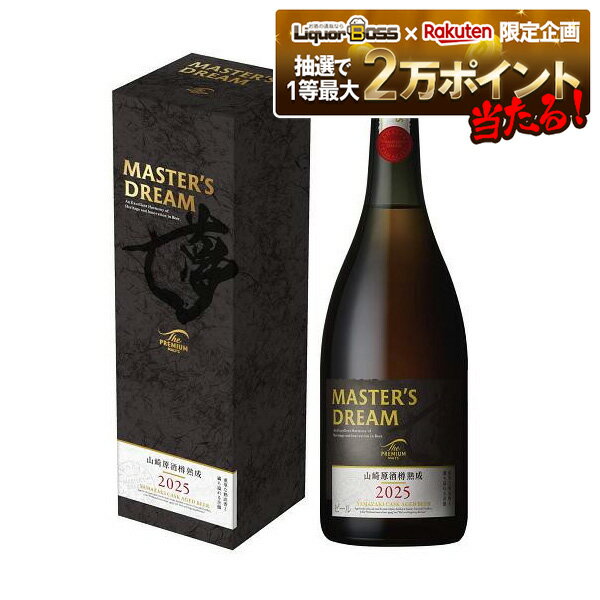 11/14〜11/16限定P2倍 【送料無料】サントリー ザ・プレミアムモルツ マスターズドリーム 山崎原酒樽熟成 2025 瓶 715ml×1本 11.11限定発売 ビール サントリー 2025 山崎 樽 瓶 プレモル お祝い お礼 年末 お酒 プレゼント 歳暮 4901777442771のサムネイル