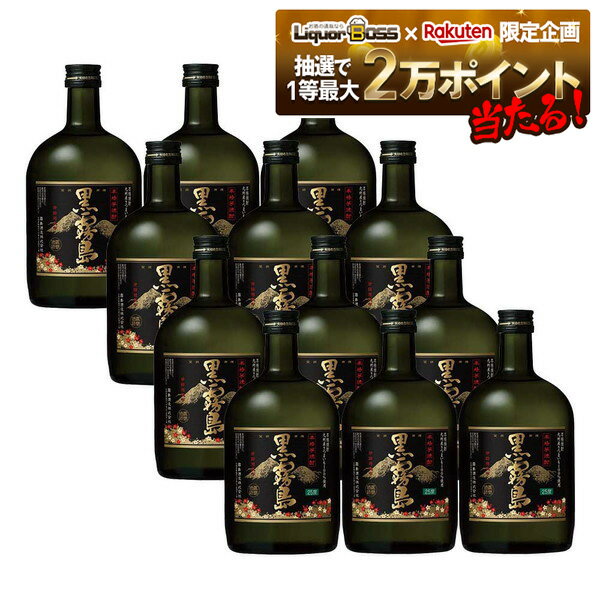 【抽選で1等2万ポイン