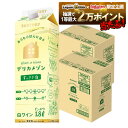 11/1限定全品P3倍 【抽選で1等2万ポイント当たる!】【最強配送】 【送料無料】【2ケース販売】サントリー デリカメゾン フルーティな白 パック 1800ml 1.8L×12本【北海道・沖縄県・東北・四国・九州地方は必ず送料が掛かります】