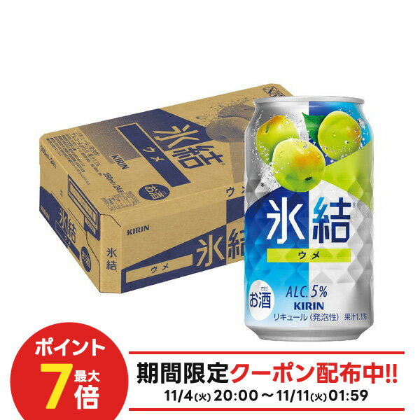 https://thumbnail.image.rakuten.co.jp/@0_mall/liquor-boss/cabinet/251104/1945c1.jpg