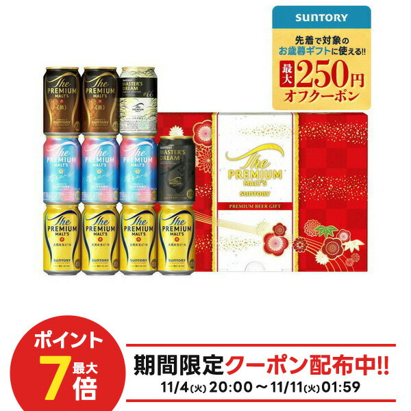 11/10限定全品P3倍 お歳暮 御歳暮 冬ギフト ビール お酒 プレゼント 2025 飲み比べ 詰め合わせ【送料無料】サントリー プレミアム・モルツ 5種セット VK3S 1セット御礼 御祝 内祝 お誕生日 贈り物 高級 3000円以下