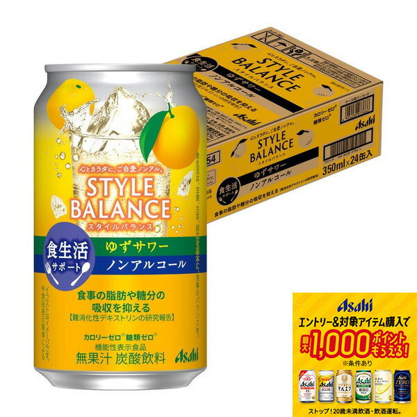 12ݥ롪ۡ11/27缡ȯ ̵ۥ Х 襵ݡ 椺 Υ󥢥륳 350ml1/24