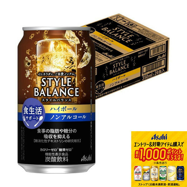 12ݥ롪ۡ11/27缡ȯ ̵ۥ Х󥹥ץ饹 襵ݡ ϥܡ Υ󥢥륳 350ml1/24