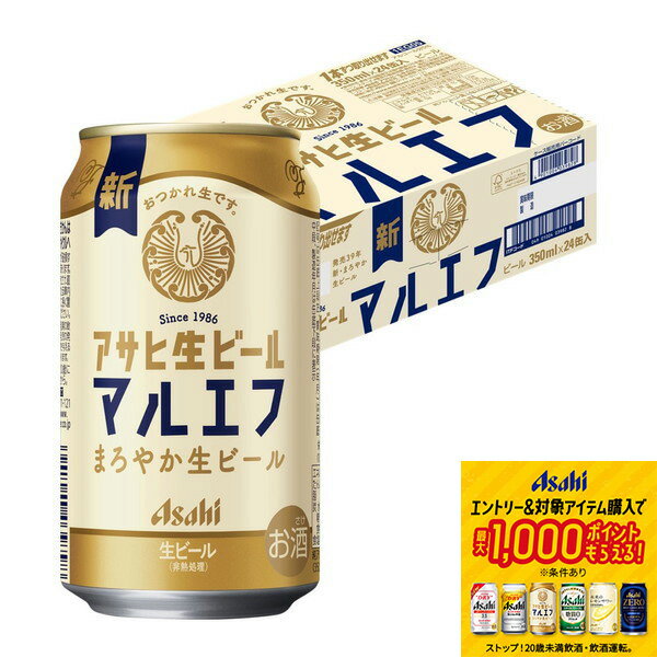 【抽選で1等2万ポイント当たる！】【最強配送】 【送料無料】