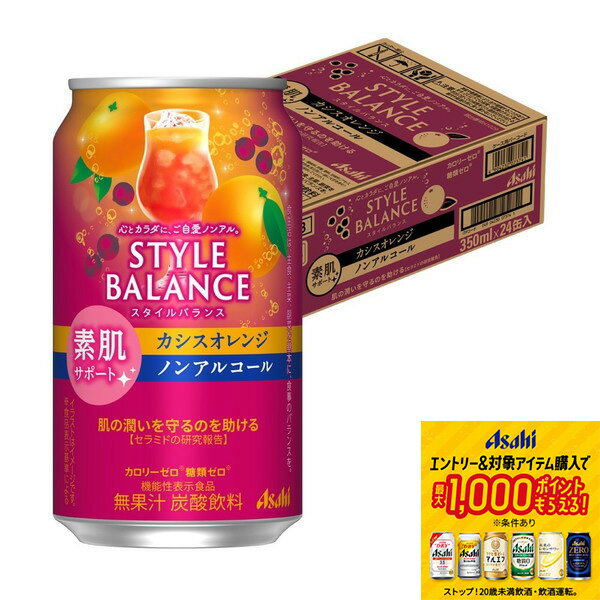 12ݥ롪ۡͽ11/19ȯ ̵ۥ Х ȩݡ  Υ󥢥륳 350ml1/24