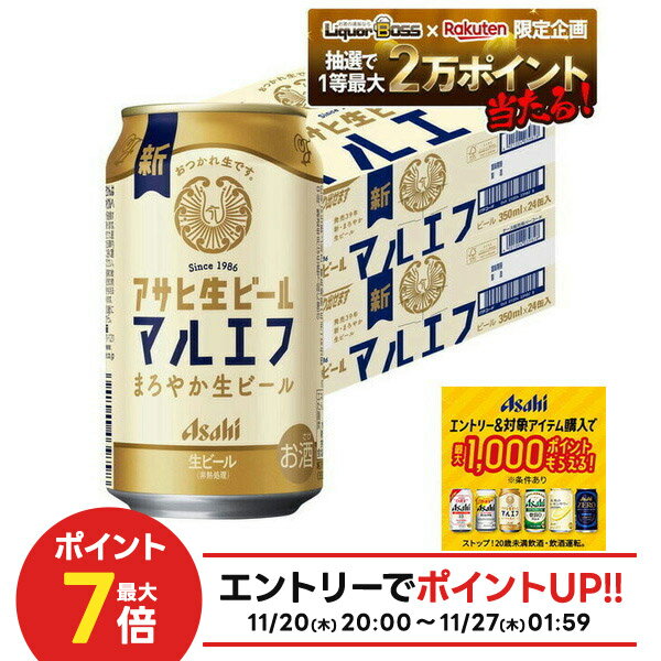 11/20〜11/22限定P1倍 【抽選