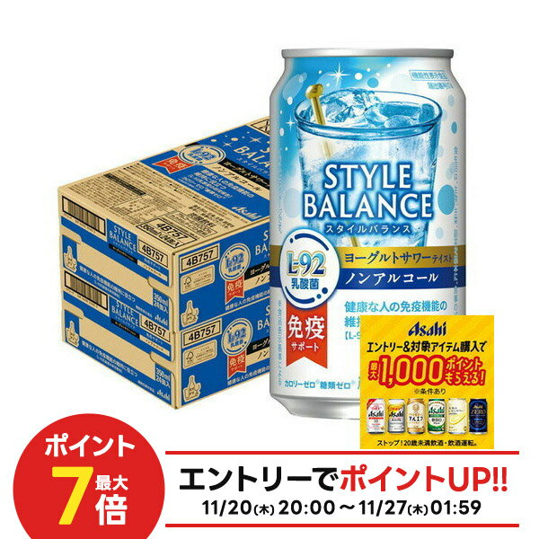 【抽選で1等2万ポイント当たる！】【入荷次第発送】 【送料無