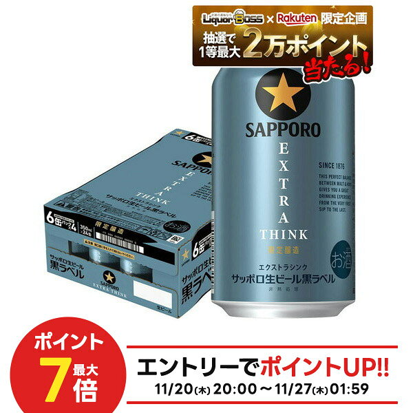 【抽選で1等2万ポイント当たる！】【最強配送】【送料無料】サ
