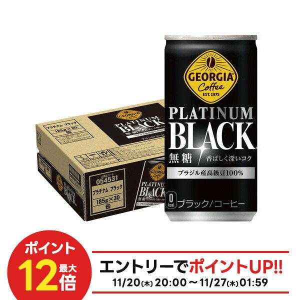 11/25P3 12ݥ롪̵ۡ 硼 ץʥ֥å 185ml1/30