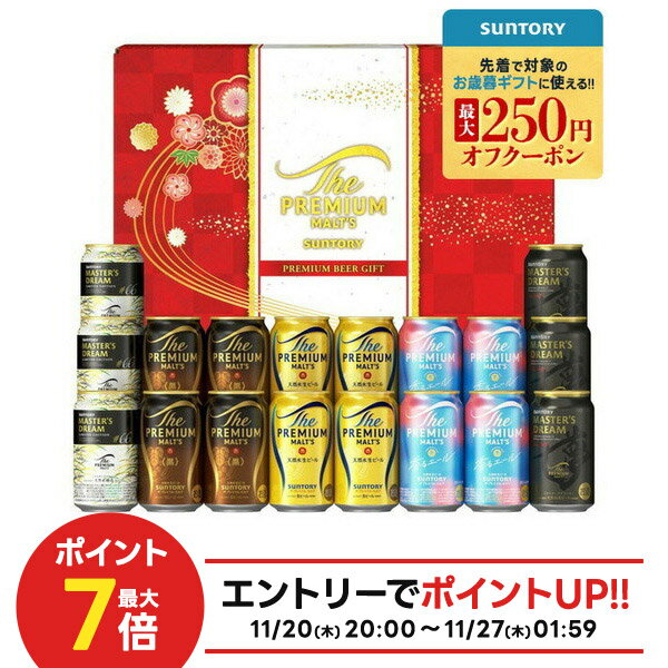 お歳暮 御歳暮 冬ギフト ビール お酒 プレゼント 2025 飲み比べ 詰め合わせ【送料無料】サントリー プレミアムモルツ 5種セット VK5S 1セット SG...