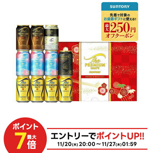 お歳暮 御歳暮 冬ギフト ビール お酒 プレゼント 2025 飲み比べ 詰め合わせ【送料無料】サントリー プレミアム・モルツ 5種セット VK3S 1セット S...