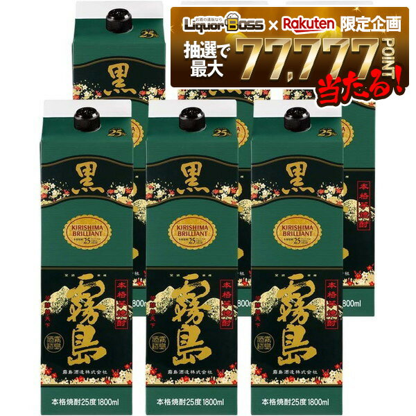 【抽選で1等77,777ポイント当たる！】【最強配送】【送料無料】霧島酒造 本格芋焼酎 黒霧島 25度 パック 1800ml 1.8L×1ケース/6本【北海道・沖縄県・東北・四国・九州地方は必ず送料がかかります】のサムネイル