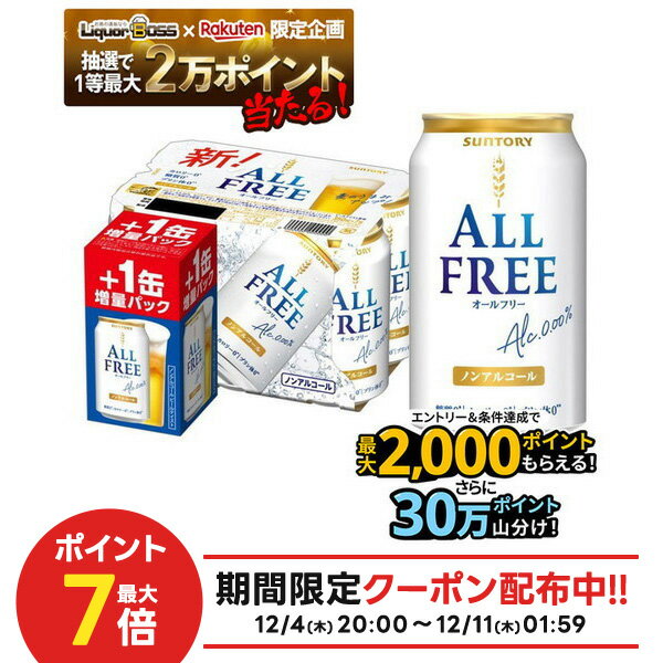 12/4〜12/11限定P3倍【予約】2025年12月16日発売【抽選で1等77,777ポイント当た ...