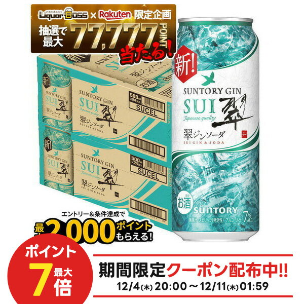 【最強配送】12/4〜12/11限定P3倍【抽選で1等77,