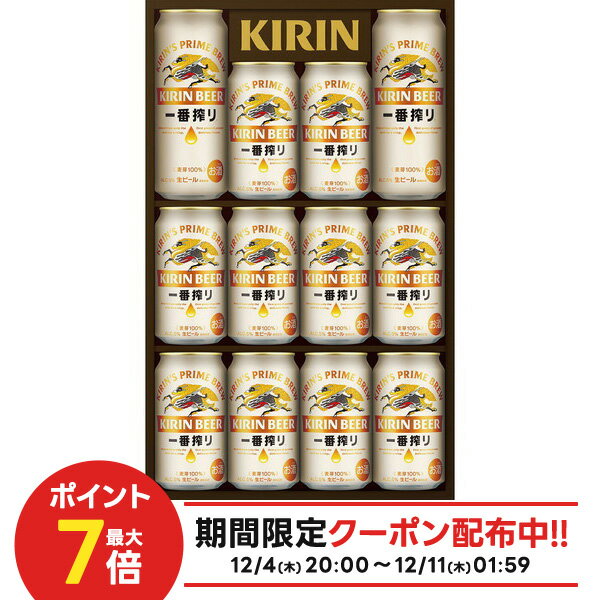 お歳暮 御歳暮 冬ギフト ビール お酒 プレゼント 2025 飲み比べ 詰め合わせ【送料無料】キリン ...