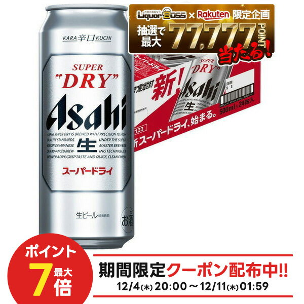 ںǶ12/412/11P3ܡ177,777ݥ롪ۥ ѡɥ饤 500ml24/1 ڤʸ2ޤƱǽǤ