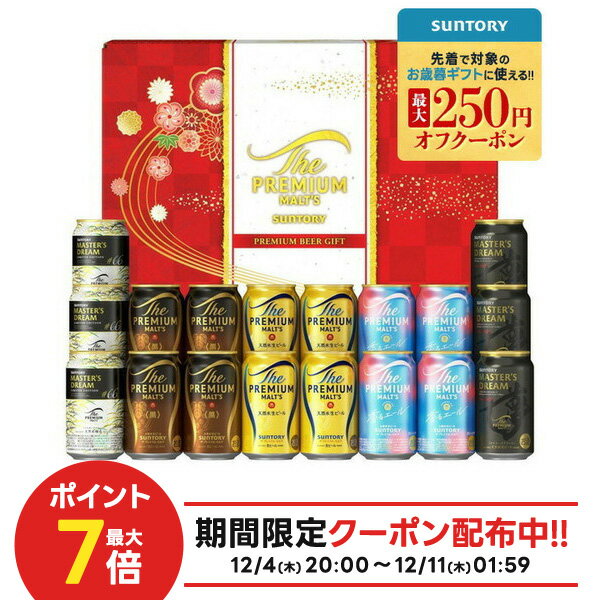 12/4〜12/11限定P3倍お歳暮 御歳暮 冬ギフト ビー