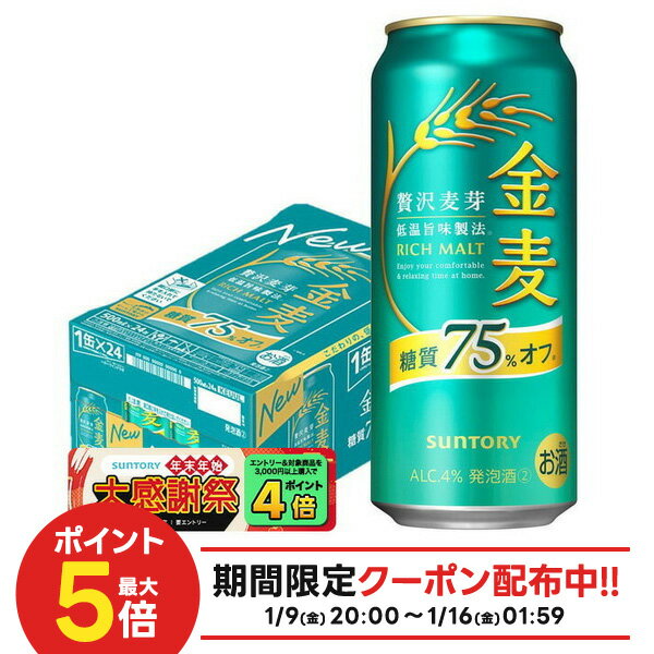 �ںǶ������ۡ�����̵���� ����ȥ꡼ ���� ����75�󥪥� 500ml��24��