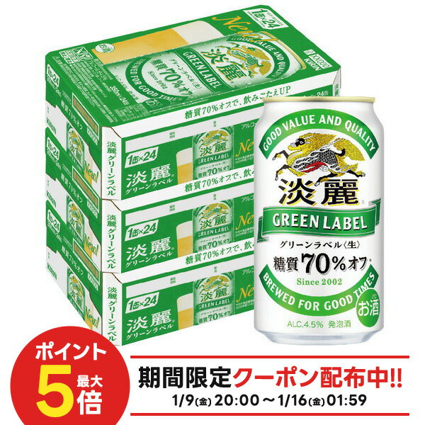 【送料無料】 キリン �