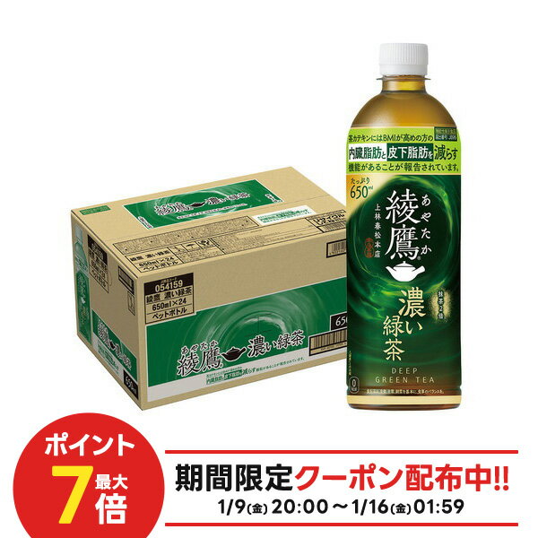 【クーポン配布中】【