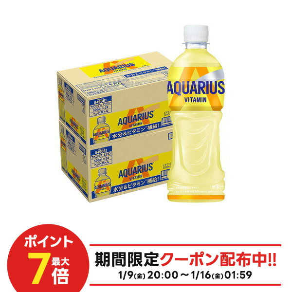 ������̵���ۥ��� ������ �������ꥢ�� �ӥ��ߥ� 500ml��2������/48��Ǯ����к� �ƥХ� �� ��ʬ �� ��ư ���ݡ��� �ΰ� ���� �뤵�к� � ����...