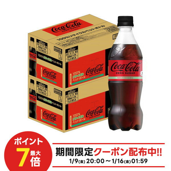 【最強配送】【送料無