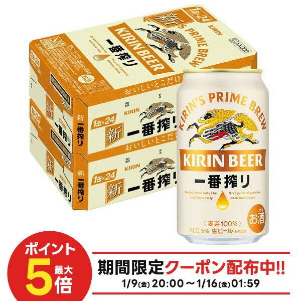 1 9�`1 15����P2�{  �ŋ��z��    �L���� ��ԍ�� 350ml�~2�P�[�X 48�{ YTR