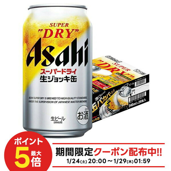 楽天市場】生ジョッキ缶 24の通販