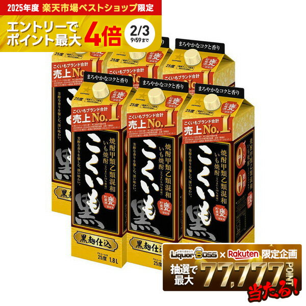 【最強配送】【送料無料】サッポロ