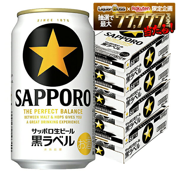 【内容量】 350ml 【原材料】 麦芽、ホップ、米、コーン、スターチ 【アルコール分】 5％ 【商品特徴】 麦芽・ホップ100%協働契約栽培。確かな素材から生まれた“生”のうまさをお届けします。