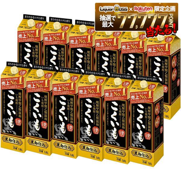 【最強配送】【送料無料】サッポロ