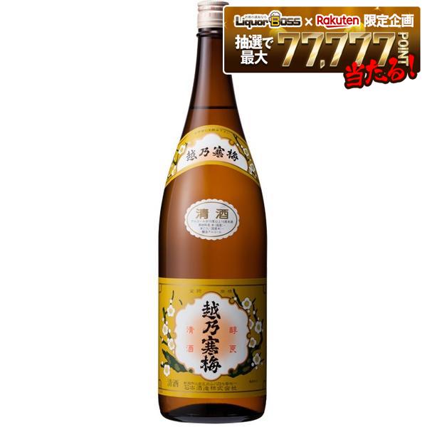 【内容量】 1800ml 【原材料】米、米麹、醸造アルコール 【アルコール度数】15度 【商品特徴】目指すところは、「晩酌のお酒だからこそ『料理に寄り添い』『飽きずに楽しく飲め』『次の日に残らない』お酒」であること。 普通酒と言えども、米を磨き吟醸造りの技術を基本に、低温で長期間じっくりと発酵させて丁寧に仕込んでおり、最も身近で飲み応えのあるお酒です。力強く抜群のキレ味から、常連のファンからは「尻ピンのお酒」とも呼ばれています。