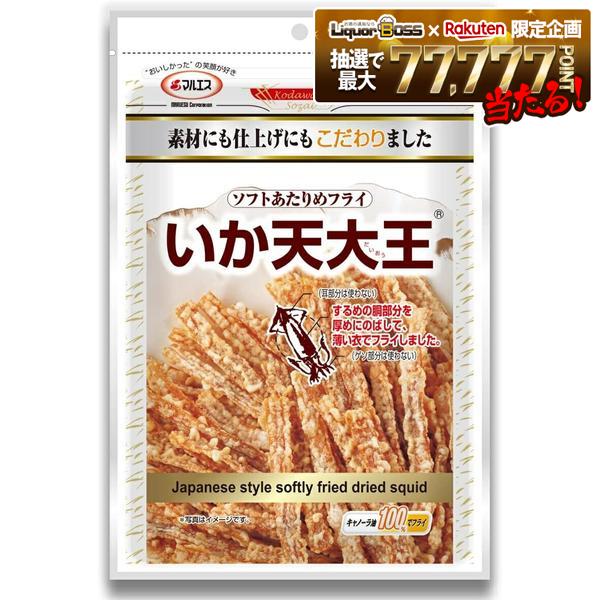 【送料無料】マルエス いか天大王 51g×5個の商品画像