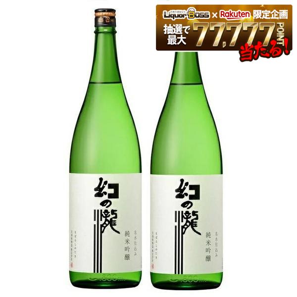 【送料無料】【富山の地酒】皇国晴酒造 幻の瀧 純米吟醸 1800ml×2本【北海道・沖縄県・東北・四国・九州地方は必ず送料がかかります】