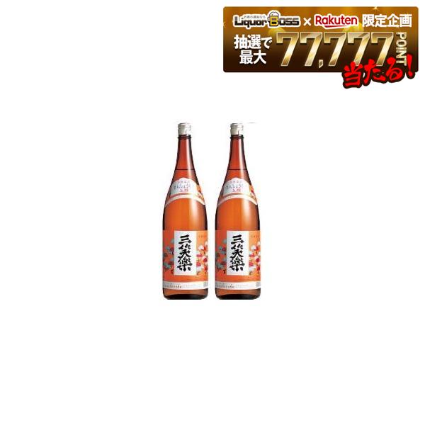 6/4 20:00〜6/10までP4倍 【送料無料】【五箇山の地酒】日本酒 三笑楽 上撰 本醸造 18