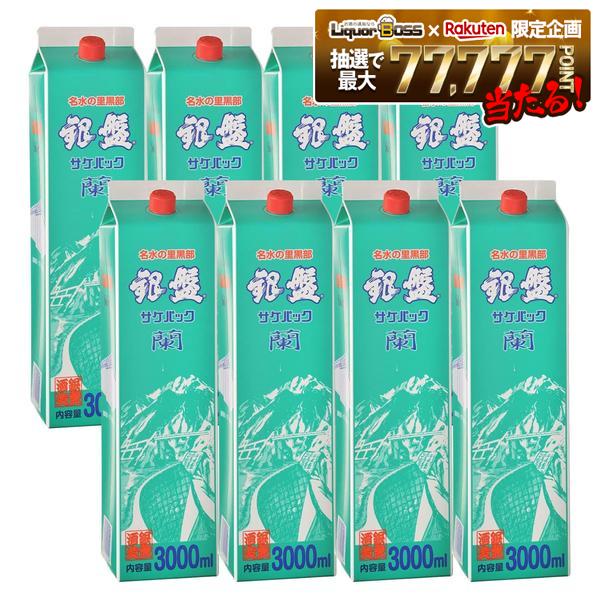 ●内容量 3L×8本 ●アルコール分 14％ ●原材料 米（国産）・米こうじ（国産米）・醸造アルコール ●商品特徴 冷でも燗でもおいしい富山で売れ筋No.1の晩酌が楽しみになる酒。