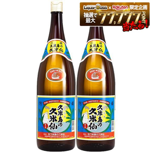 【最強配送】【送料無料】 泡盛 久米島の久米仙 30度 1800ml 1.8L×2本【本州(一部地域を除く)は送料無料