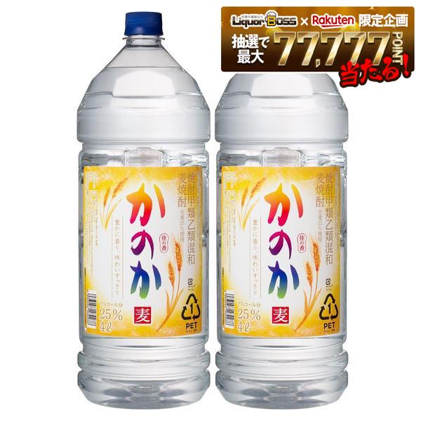 楽天市場】かのか（形状（容器）瓶）（日本酒・焼酎）の通販
