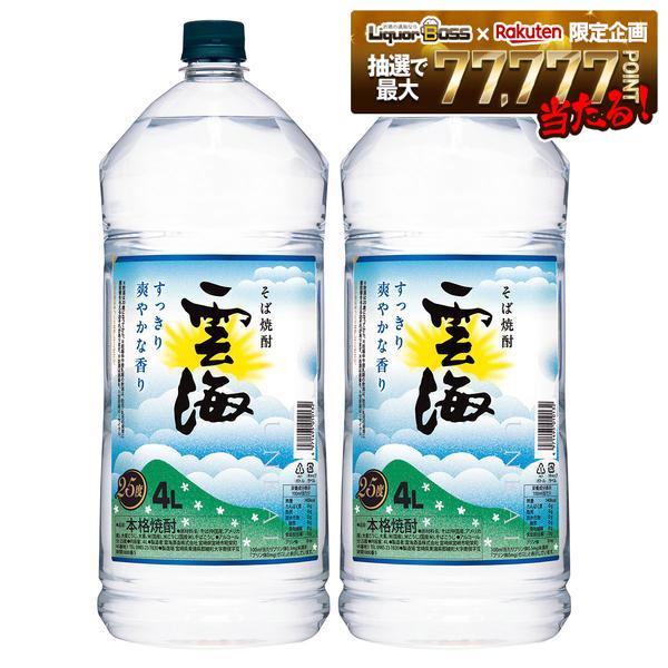 内容量：4L 原材料：そば、麦麹、米（国産） 度数：25％ 商品特徴：今を遡ること三十余年、歴史のなかに脈々と受け継がれてきた「蕎麦」の文化と宮崎県五ヶ瀬町の美しい自然の恵み、そして焼酎づくり一筋にこだわり続ける匠の技が出会い、日本で初めて誕生した本格そば焼酎です。 厳選されたそばと九州山地の清冽な水で丁寧に仕込まれた深い味わい、「そば雲海」は時代とともに歩み続けています。すっきりとした甘さと爽やかな香りが特徴の、本格そば焼酎の定番です。