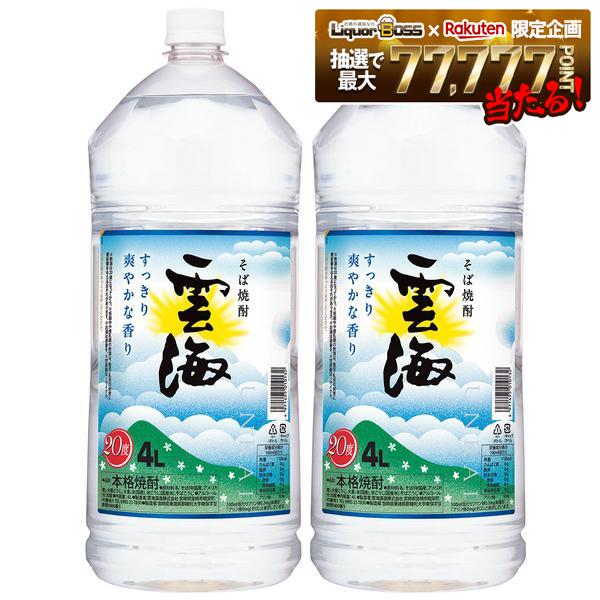 内容量：4L 原材料：そば、麦麹、米（国産） 度数：20％ 商品特徴：今を遡ること三十余年、歴史のなかに脈々と受け継がれてきた「蕎麦」の文化と宮崎県五ヶ瀬町の美しい自然の恵み、そして焼酎づくり一筋にこだわり続ける匠の技が出会い、日本で初めて誕生した本格そば焼酎です。 厳選されたそばと九州山地の清冽な水で丁寧に仕込まれた深い味わい、「そば雲海」は時代とともに歩み続けています。すっきりとした甘さと爽やかな香りが特徴の、本格そば焼酎の定番です。