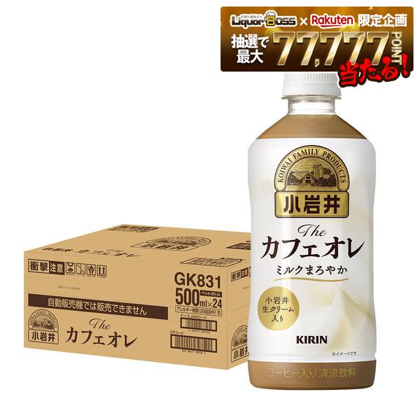 楽天市場】小岩井 コーヒー 紙パックの通販
