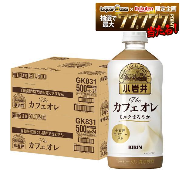 楽天市場】小岩井 コーヒー 紙パックの通販
