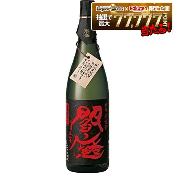老松酒造 本格麦焼酎 閻魔 えんま 黒閻魔 25度 1800ml 1.8L 1本【ご注文は6本まで同梱可能】麦焼酎 焼酎 大分 黒