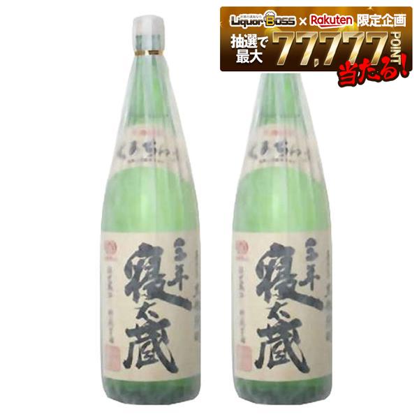 【内容量】 1800ml 【アルコール度数】30% 【原材料】黒糖、米麹 【商品特徴】 3年熟成の黒糖焼酎をベースに5年から10年古酒をブレンドしたこだわりの黒糖焼酎古酒です。 黒糖の風味と古酒独特のまろやかさが調和し、30度というアルコール度数を感じさせないソフトな口当たりです。 地元・奄美の愛飲家の方々から高く評価されている黒糖焼酎の一つです