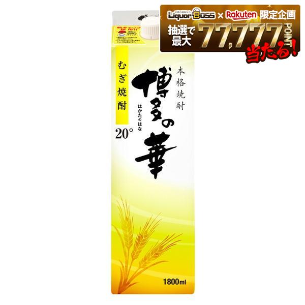 【内容量】 1800ml 【度数】 20％ 【商品特徴】 「博多の華むぎ」のアルコール分20度のマイルドタイプ。 アルコール分が低くても麦の風味や旨みがしっかりと 感じられるよう全麹麦焼酎を隠し味にブレンドしています。