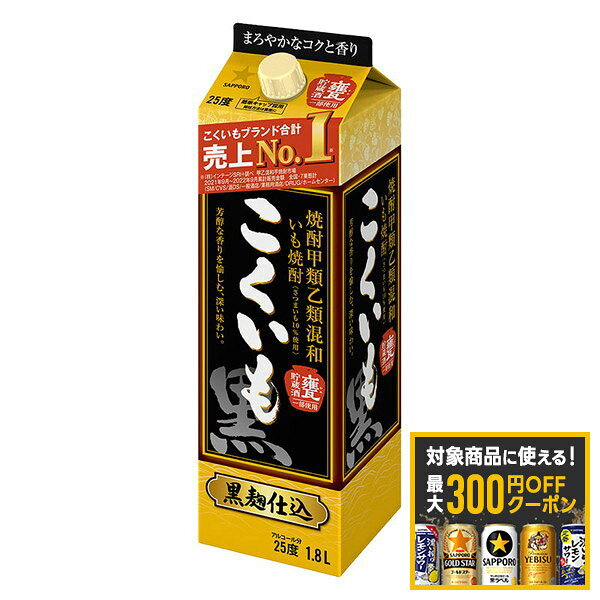 【最大300円OFFクーポン】【最強配送