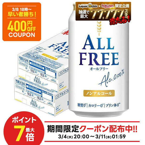 先着400円OFF 3/8 18:00~3/11 01:59 【最強�