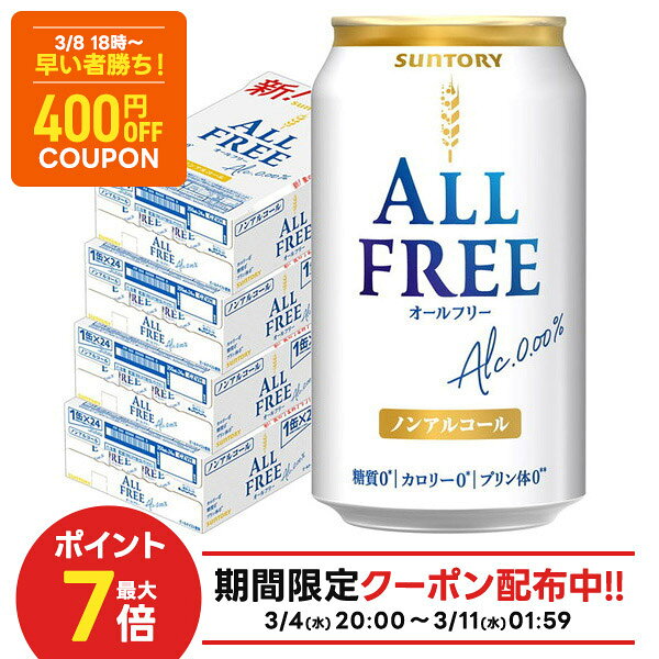 先着400円OFF 3/8 18:00~3/11 01:59 【最強�