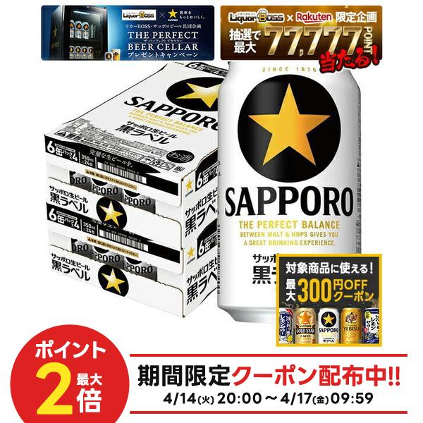 4/14 20:00〜4/17 9:59までP3倍 【最大300円OFFクーポン